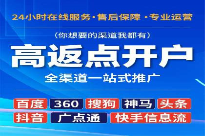 百度推广价格策略调整：行业案例对比